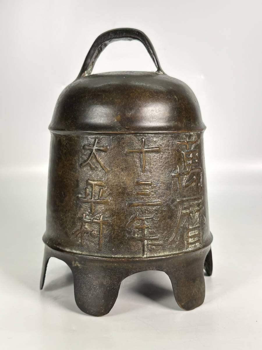 中国唐物 銅製 茶托 五客 煎茶道具 銅茶托 茶道具/ 煎茶碗