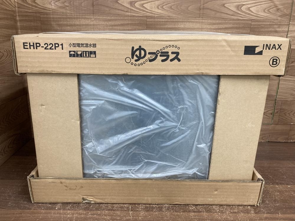 002○未使用品○INAX 小型電気温水器 EHP-22P1 400×340