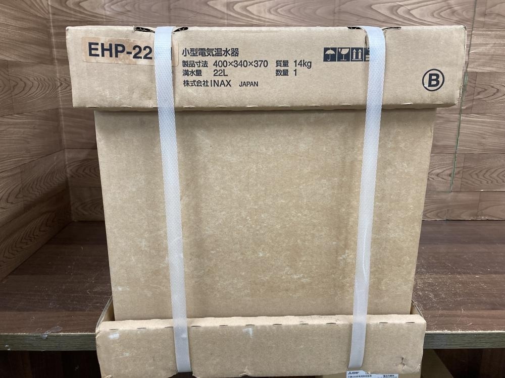 002○未使用品○INAX 小型電気温水器 EHP-22P1 400×340