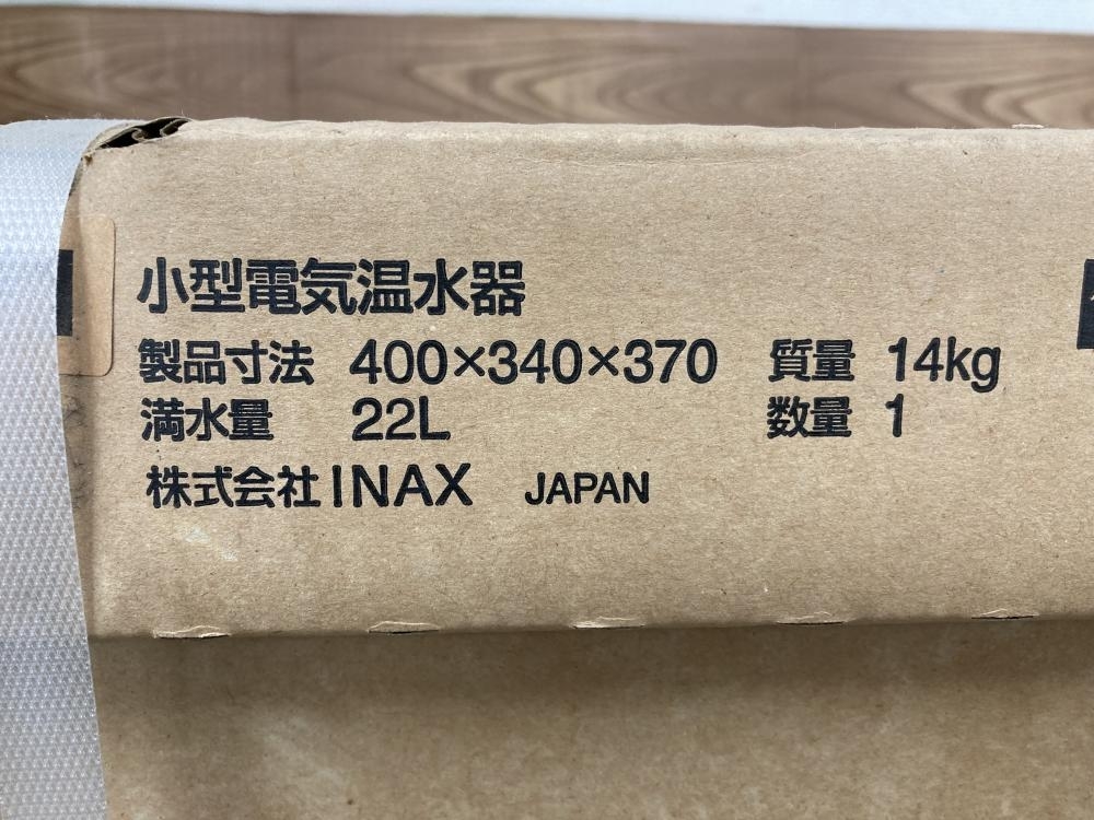 002○未使用品○INAX 小型電気温水器 EHP-22P1 400×340