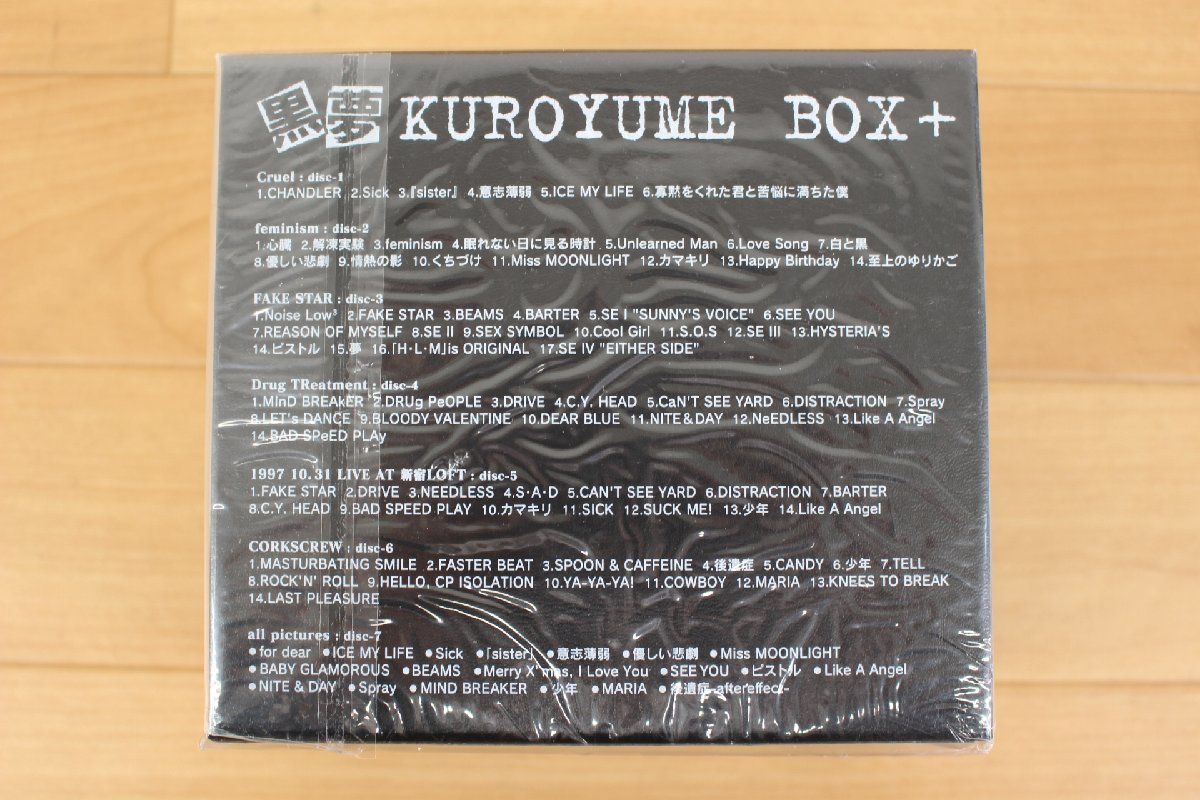 黒夢 BOX+ KUROYUME [限定盤] 6CD+DVD KUROYUME - : ミュージック 黒夢