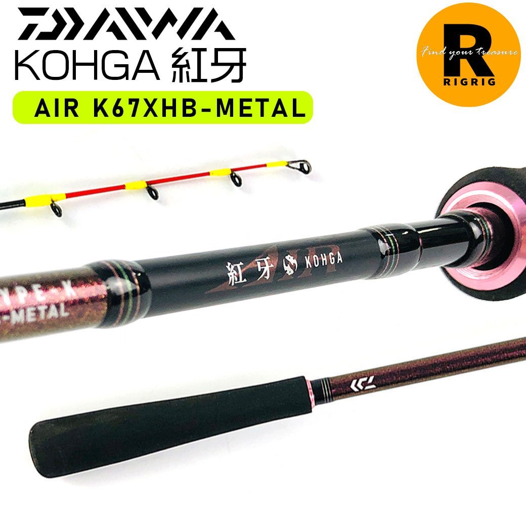 ☆ ダイワ 紅牙 AGS K67XHB L TYPE-Ｋ　中古 ☆ 紅牙 ダイワ K67XHB-METAL｜＠ベリーネット 紅牙エア 紅牙AGS AGS 日本