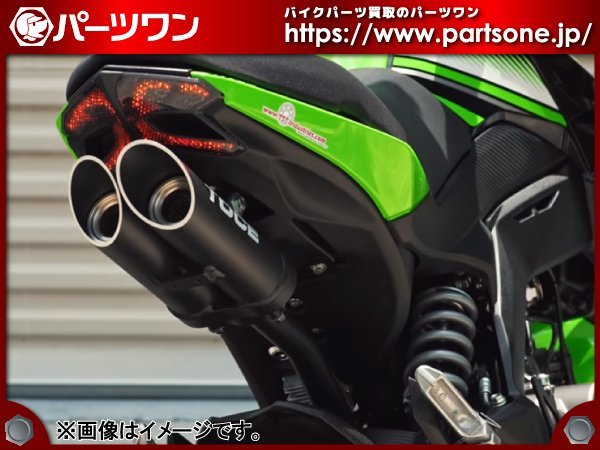 ○未使用品○Z125PRO用 TOCE T-Slash アンダーテール フルエキゾースト