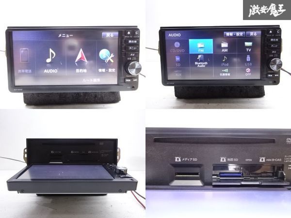 ダイハツ NSZP-W65DE ナビゲーションシステム 2018年版地図 ダイハツ 純正 メモリーナビ NSZP-W65DE NVF-1048zy 地図データ 2018年