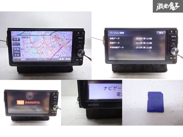 ダイハツ 純正 メモリーナビ NSZP-W65DE NVF-1048zy 地図データ 2018年