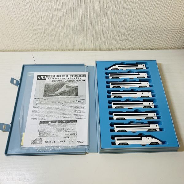 即決 激レア 委託 歳末特価 未走行 開封撮影のみ KATO カトー 10-369