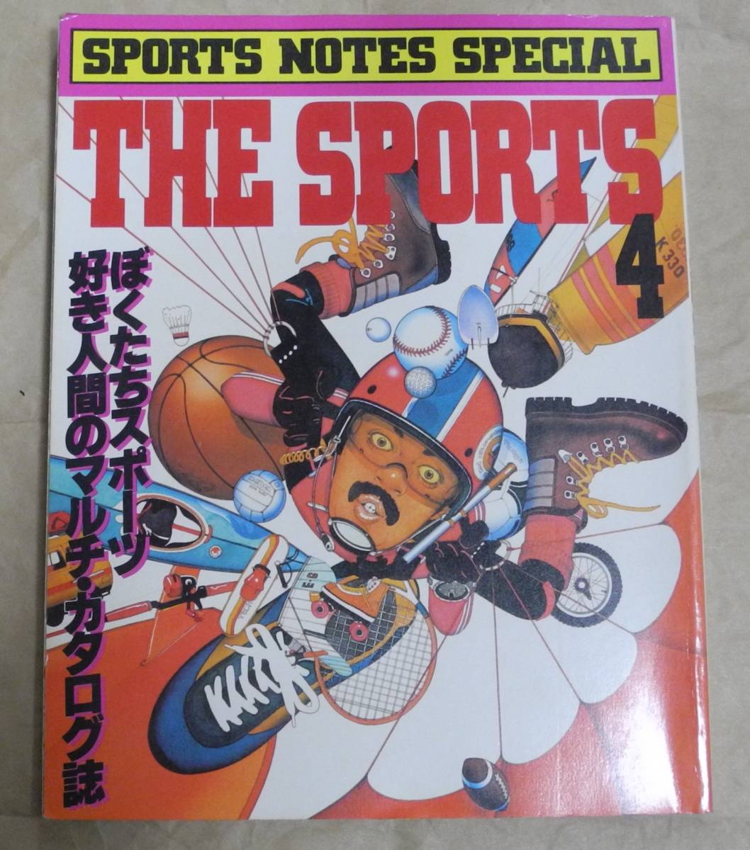 1981年 THE SPORTS シューズ スニーカー カタログ ビンテージ 古着 サッカー 水着 nike adidas asics mizuno vintage sneaker catalog