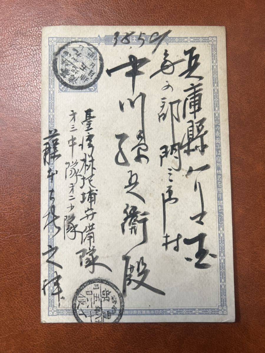 【台湾小局丸一!】青枠葉書 丸一 台湾林把捕 美麗印影 適用橡皮章｜雄獅文具官方商城雄獅文具官方商城 文學大戲《一把青》 世代影像對話-