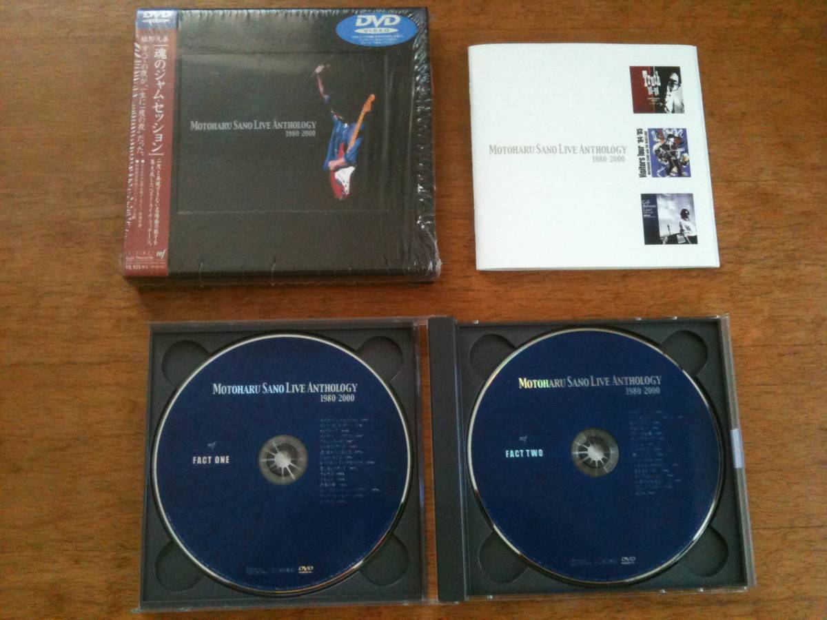 超稀少＊初回限定盤】佐野元春『Live Anthology 1980-2000』 2DVDs