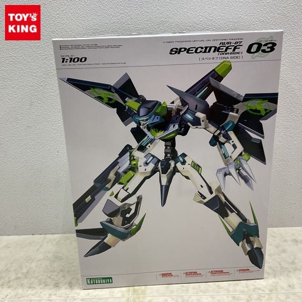 電脳戦機バーチャロン コトブキヤ 1⁄100 ライデン 「電脳戦機 MBV-04-G