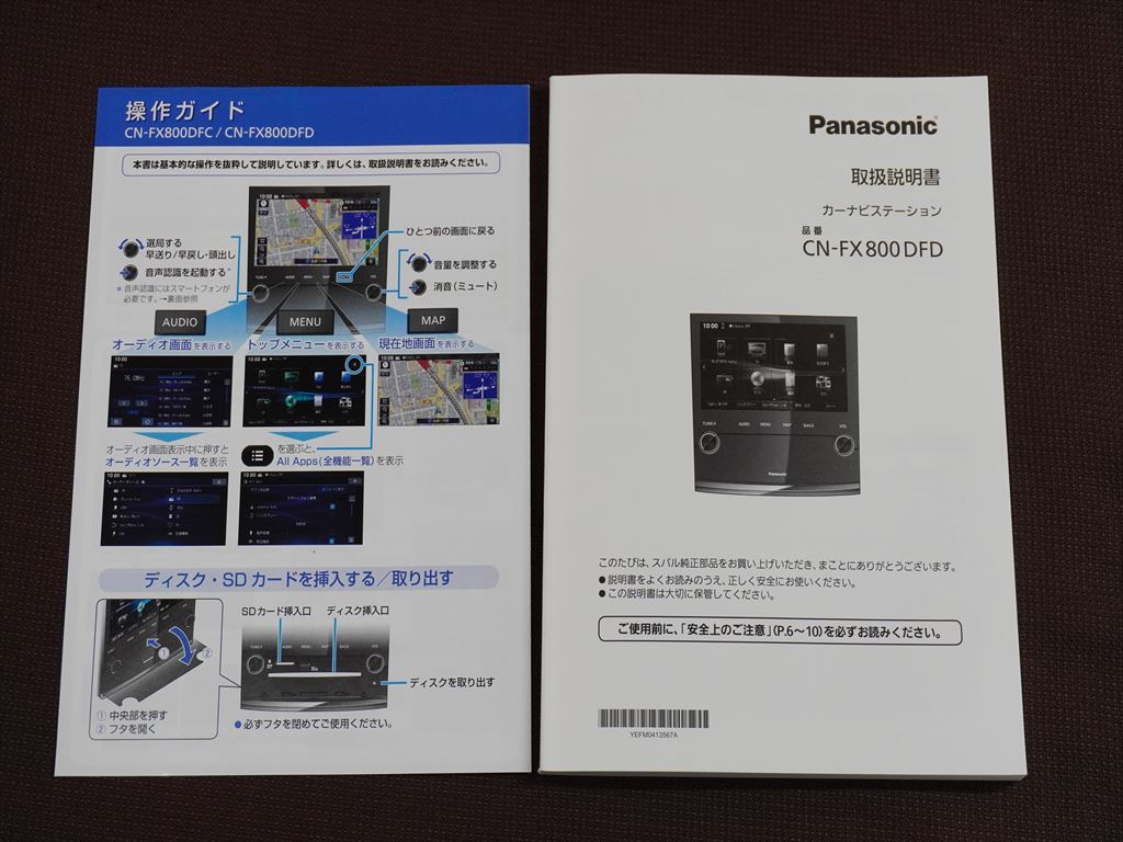トヨタ純正 2015年地図データ HDDナビ NHZN-W59G 08545-00S21 フルセグ