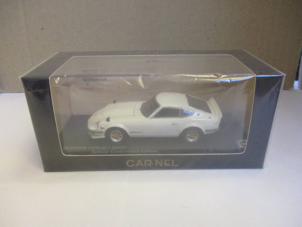 カーネル 日産 240ZG 京商 フェアレディ 1500台限定品 1⁄43 ミニカー