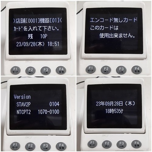 ☆【送料無料】現状渡し ShimAsan (NATEC/ナテック) 磁気カード