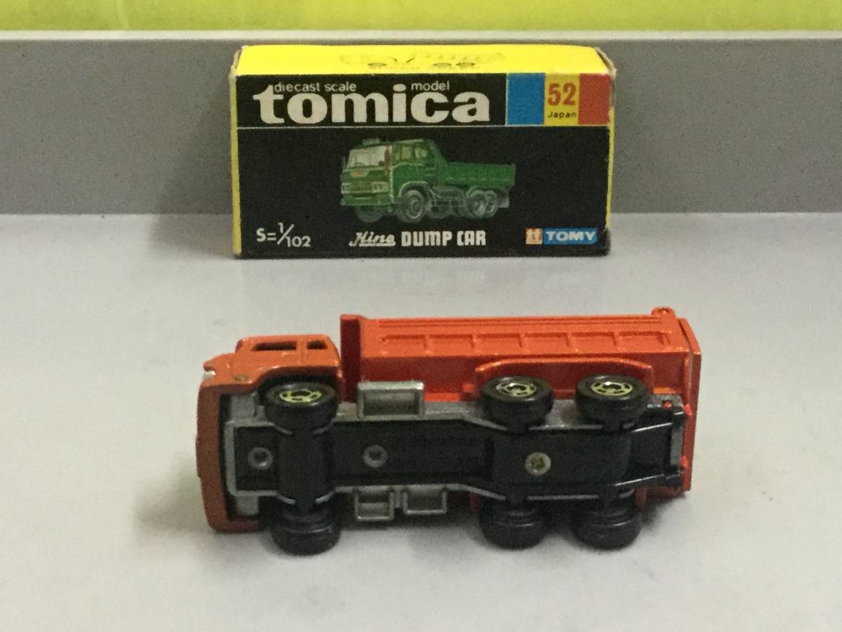 トミカ 黒箱 日野 ダンプカー 日本製 【公式通販】