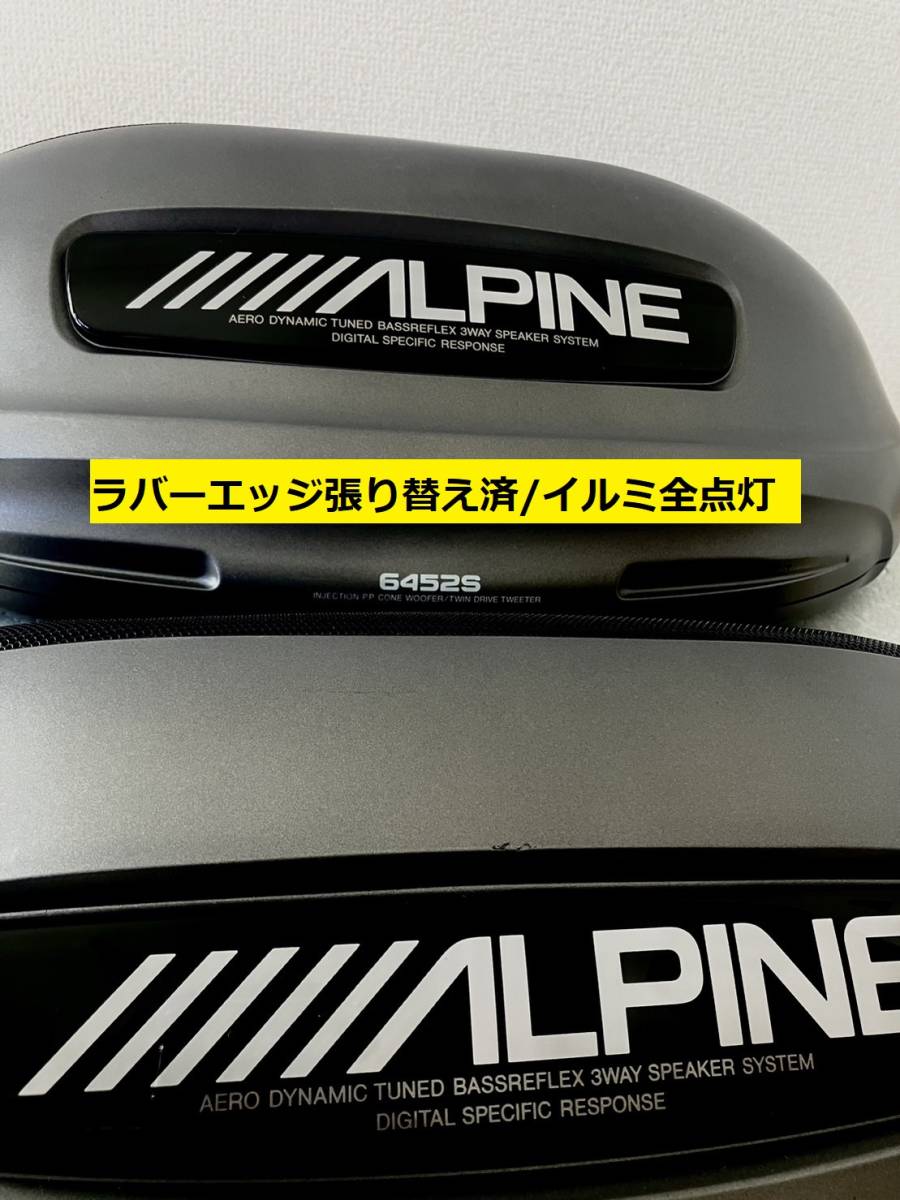 Yahoo!オークション カナリ綺麗な当時物 整備済みALPINE 6452S