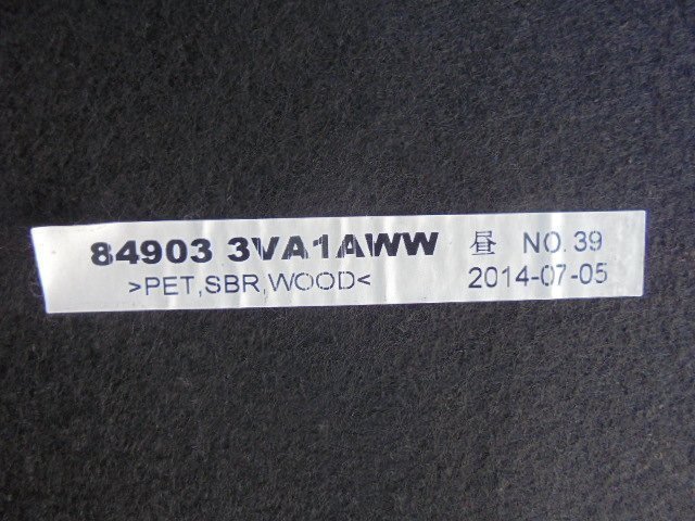 4EK7103E4 ) 日産 ノート E12 前期型 純正マルチラゲッジボード　849033VA1AWW