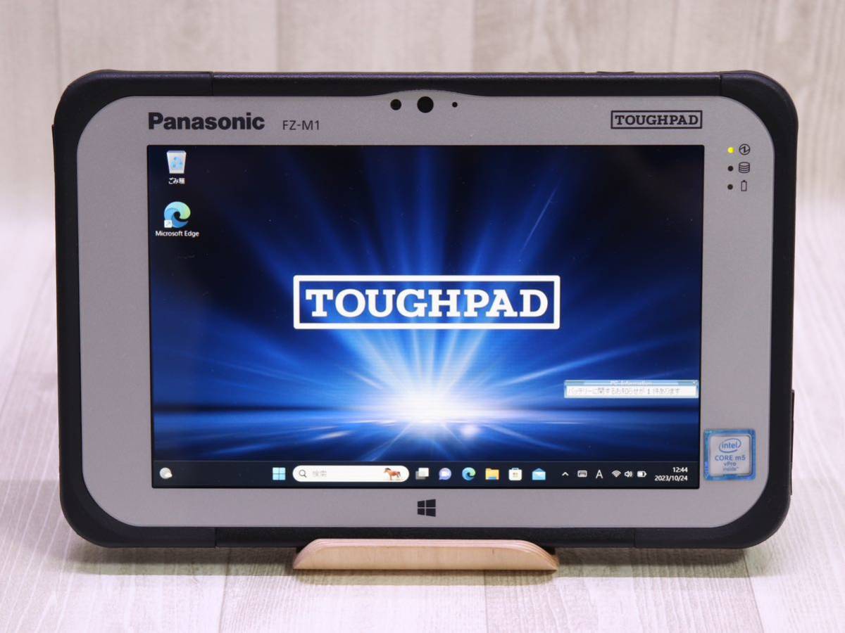 Tablette Durcie Panasonic Toughpad FZ-M1 – 7 Pouces, I5, 4Go RAM, 128Go SSD, Win10 Pro