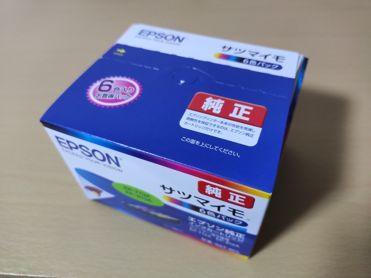 ■エプソン / EPSON 純正インク SAT-6CL サツマイモ 6色マルチパック■