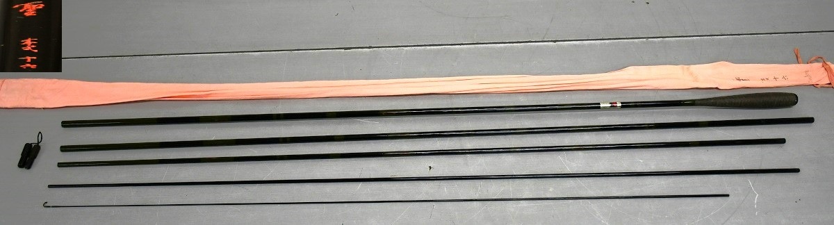 NY10-190【現状品】Daiwa 聖 本式 16尺 釣り竿 釣具 釣り道具