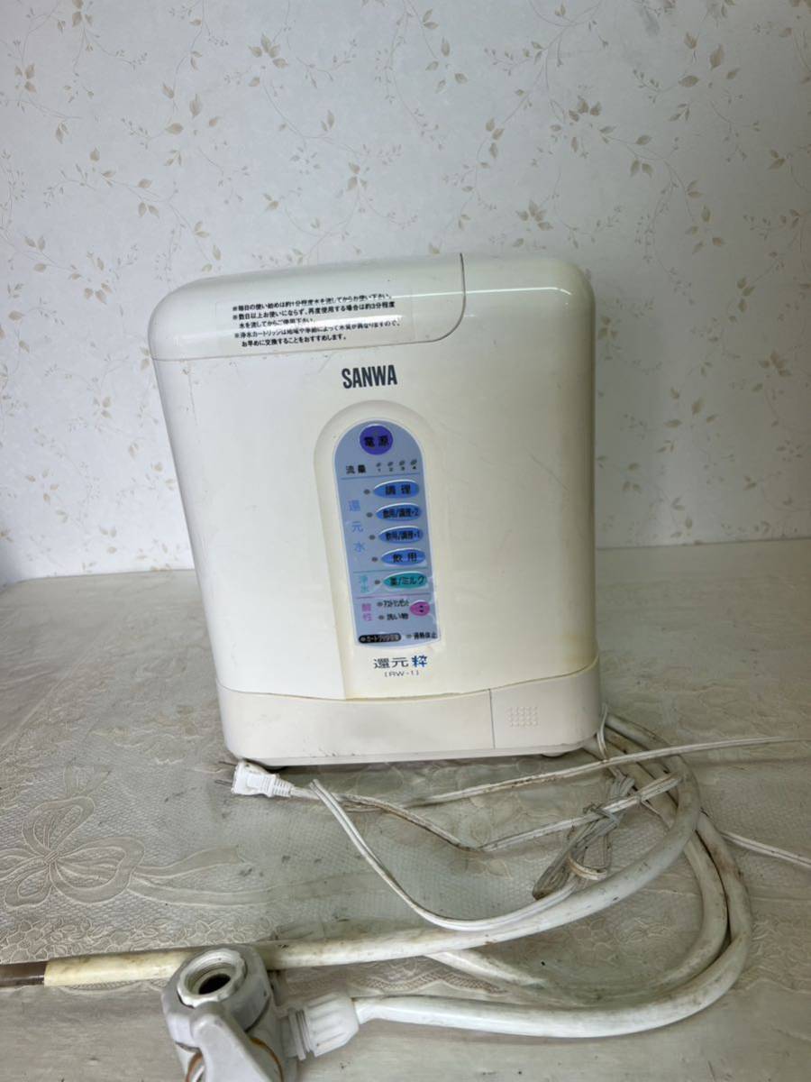 ⁄ 三和 三和株式会社 – 商品案内：還元粋[RW-10] RW-2 RW-5 RW-7 還元