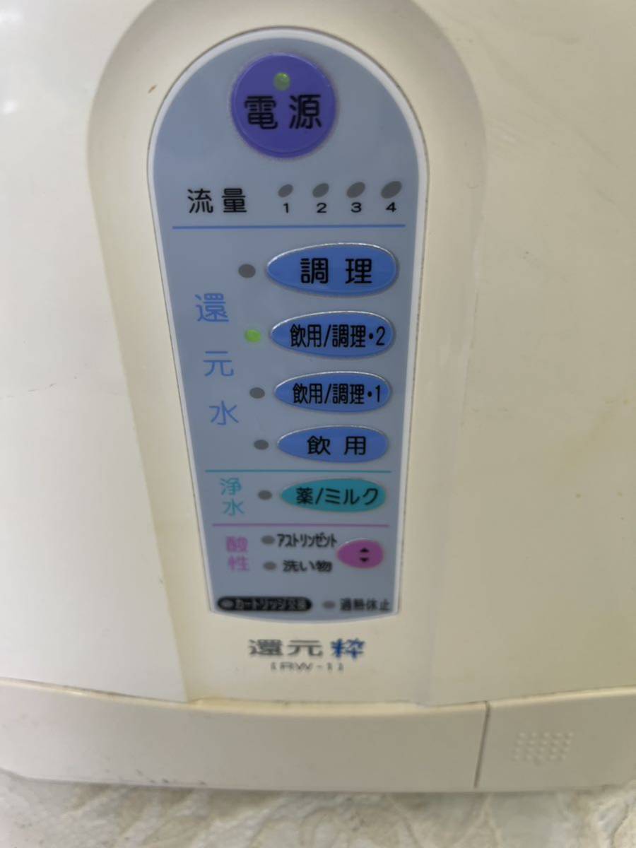 ⁄ 三和 三和株式会社 – 商品案内：還元粋[RW-10] RW-2 RW-5 RW-7 還元