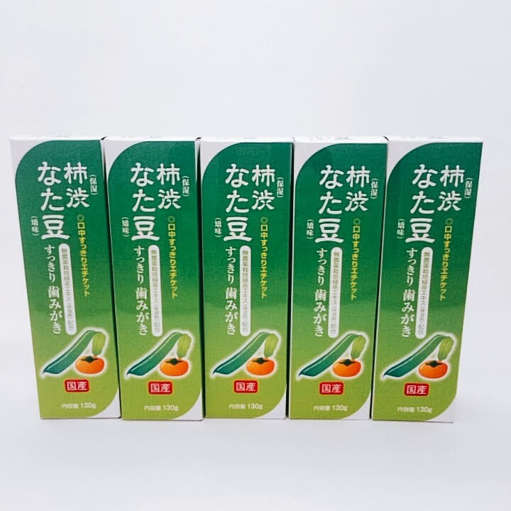 新作入荷，新作入荷，HOT なた豆すっきり柿渋歯磨き 130g&times;5本(歯磨き粉)｜売買されたオークション情報、yahooの商品情報をアーカイブ公開 - オークファン 歯磨き粉