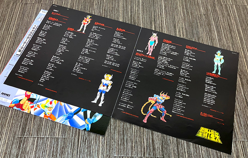 聖闘士星矢　ヒット曲集Ⅱ　いかなる星の下に　キャラクターテーマ集　LP LPレコード 聖闘士星矢 ヒット曲集Ⅱ いかなる星の下に 聖闘士