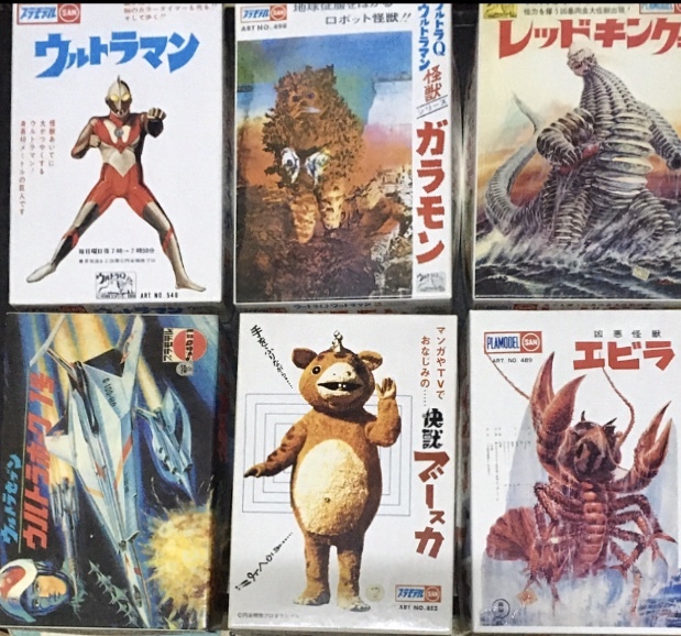マルサン ミニプラモデルコレクション ミドリ アオシマ ニチモ 日東
