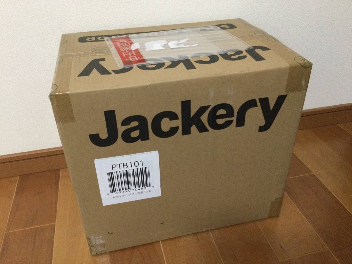 Jackery ポータブル電源 1000 ポータブルバッテリー 大容量 未開封未使用品 送料無料