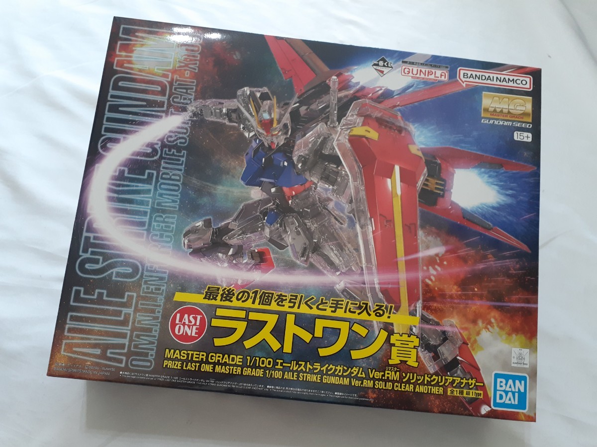 【未使用】 ◆1円〜スタート◆ 一番くじ 機動戦士ガンダム ラストワン賞 MG エールストライクガンダム Ver.RM ソリッドクリアアナザー 