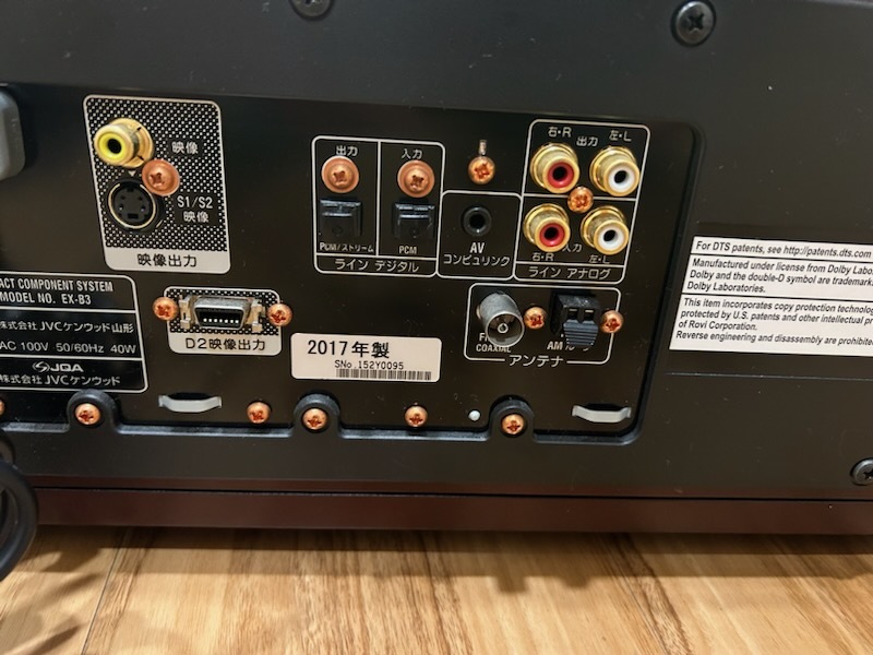 【美品】Victor ビクター JVC EX-B3 特別限定品 リモコン付き 美品】Victor ビクター JVC EX-B3 特別限定品 リモコン付き Yahoo