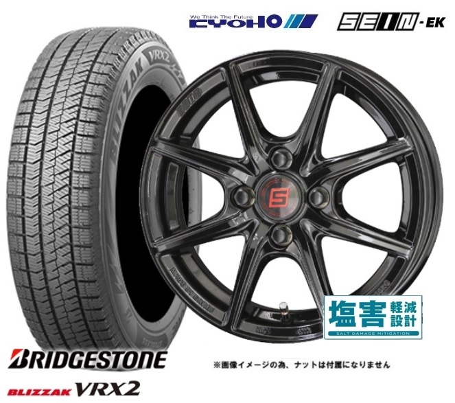 ハイラックス GR-S 新車外し タイヤ&ホイールセット 【公式通販】