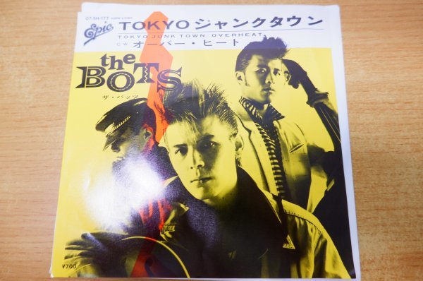 EPd-4474＜プロモ＞ザ・バッツ / TOKYOジャンクタウン