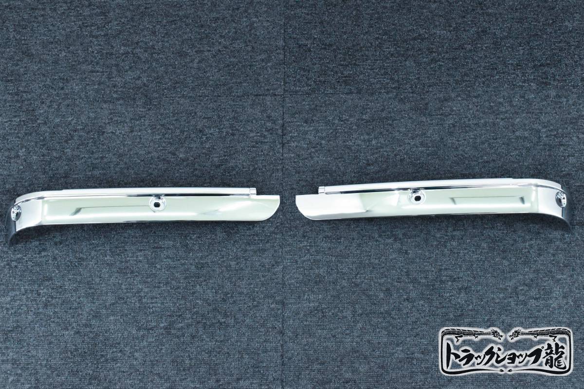 【新商品】三菱 2t 角目キャンター ライトリム ヘッドライトガーニッシュ　M0914P