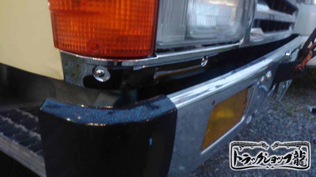 【新商品】三菱 2t 角目キャンター ライトリム ヘッドライトガーニッシュ　M0914P