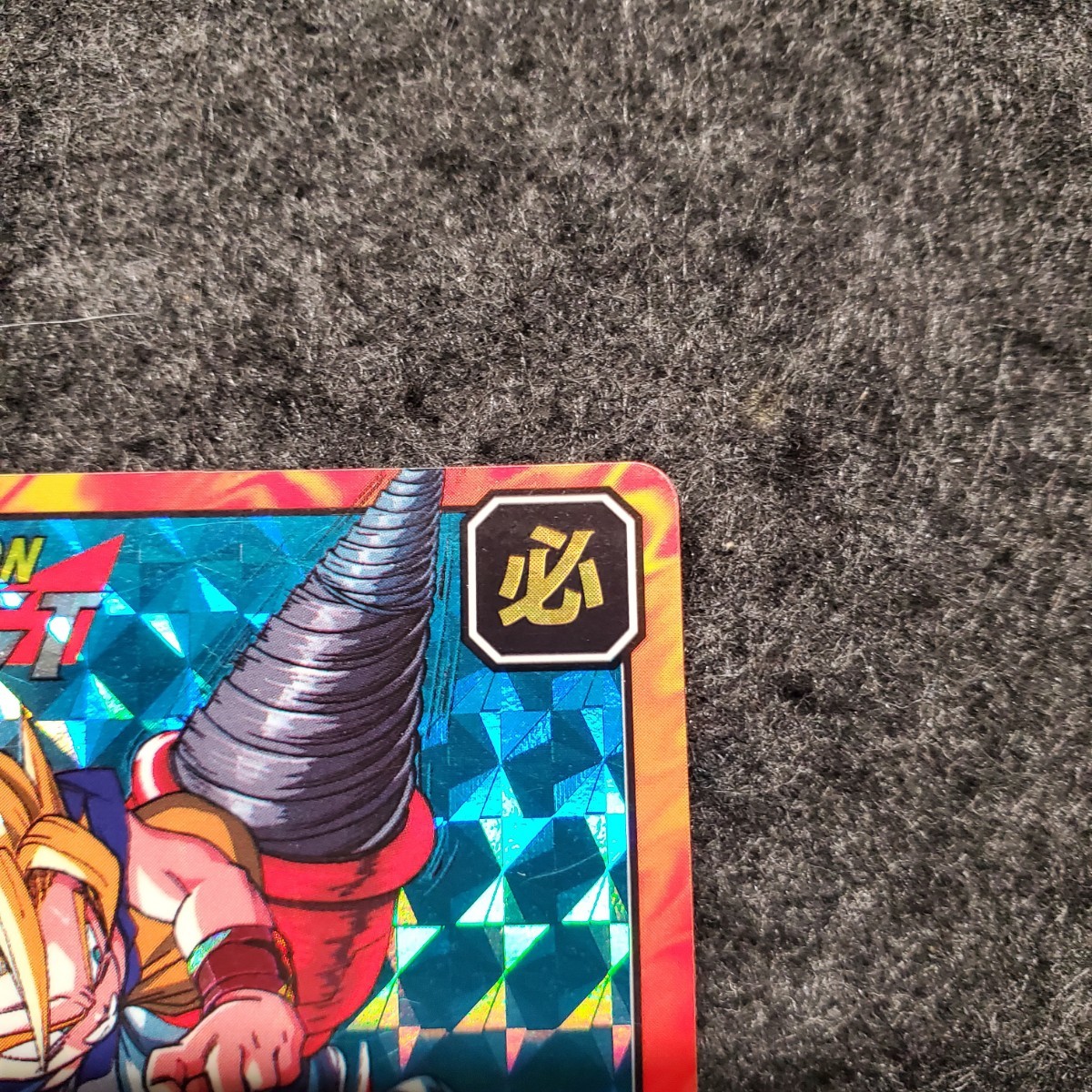 1円〜 ドラゴンボールカードダス No.782 リドル将軍 ドラゴンボールGT 