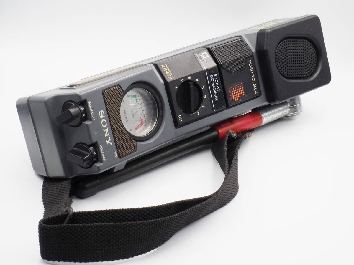 YAESU FT-70D デジタルアナログトランシーバー 商品情報 - FT-70D