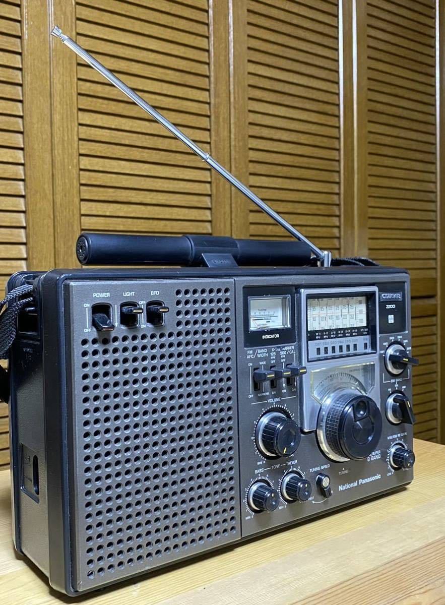 定番人気，100%新品 ナショナル クーガー RF-2200 BCLラジオ 8バンド