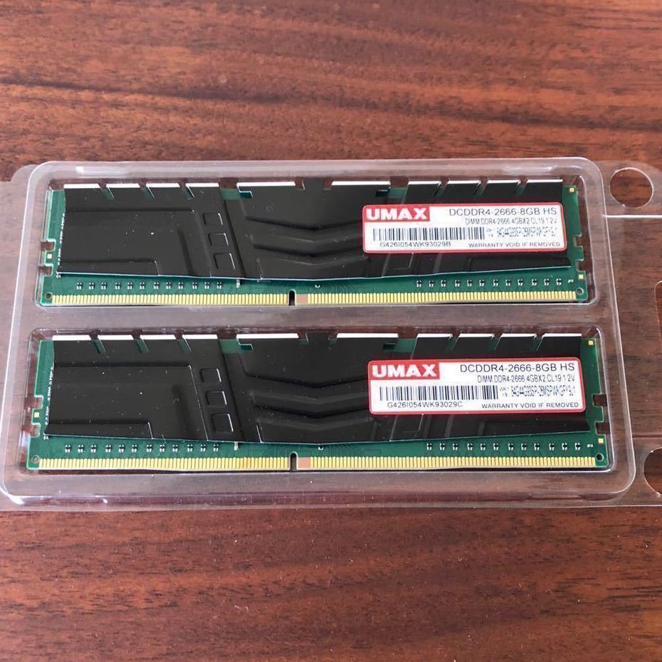 UMAX DCDDR4-2666-8GB HS 2枚　合計16GB DDR4-2666 メモリー　8GB x2