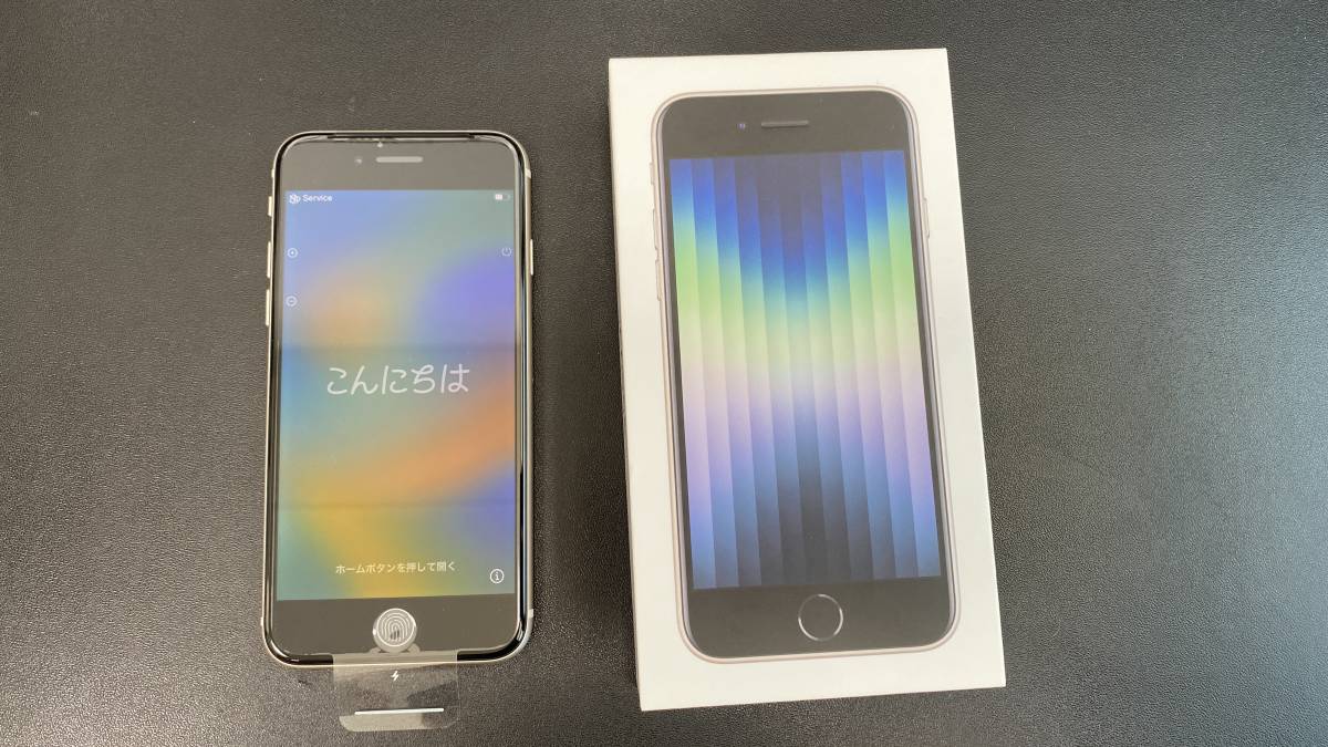 新品 au SIMフリー Apple iPhone SE 第3世代 128GB スターライト 