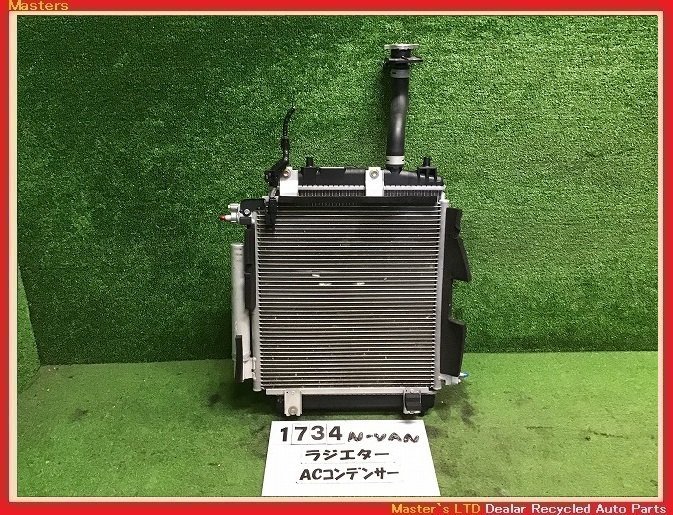 送料無料】JJ1 N-VAN L 純正 ラジエーター/コンデンサー/電動ファン