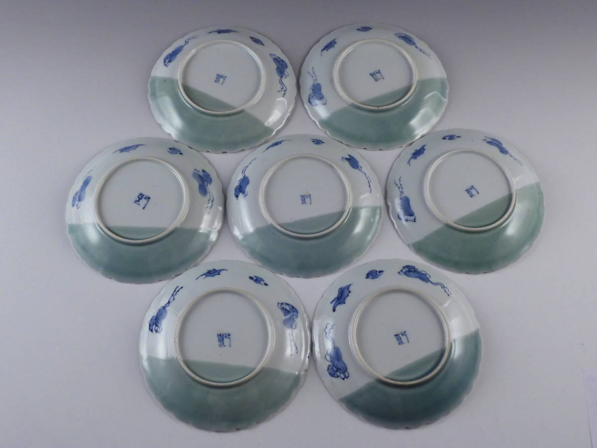 古伊万里 青磁染付山水文八角皿 江戸時代中期〜後期頃 名品 古伊万里