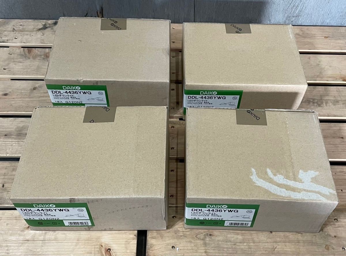 G※ DAIKO ダイコー DDL-4436YWG LED ダウンライト 1台x4 未開封品①