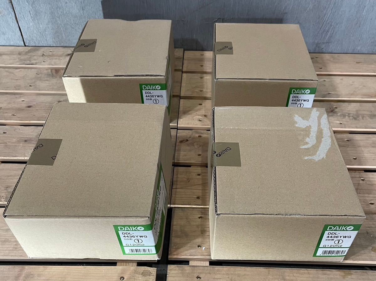 G※ DAIKO ダイコー DDL-4436YWG LED ダウンライト 1台x4 未開封品①