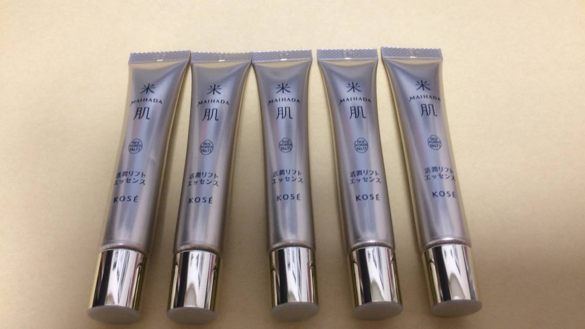 【即決送料無料】コーセー 米肌 活潤リフトエッセンス 美容液 60ml(12ml×5本)マイハダ★同梱可