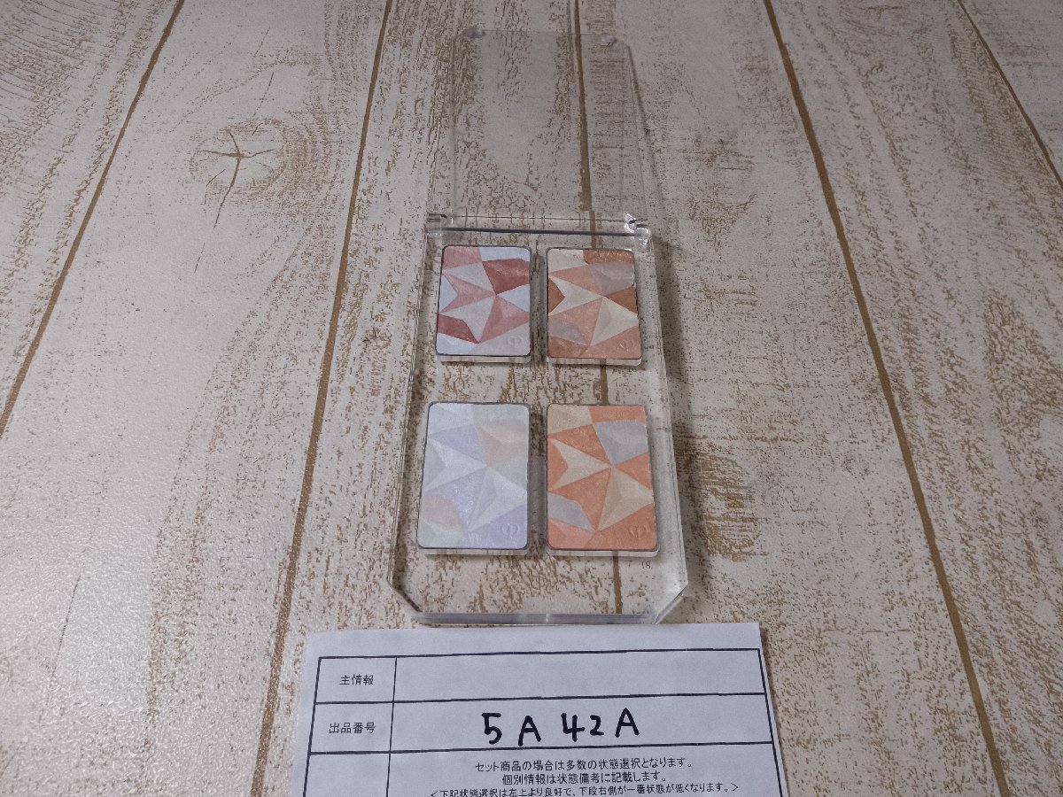 コスメ cle de Peau Beaute　クレ・ド・ポー ボーテ レオスールデクラ 5A42A 【60】