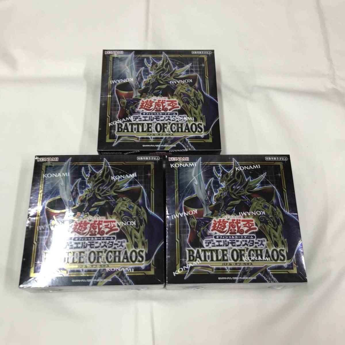 遊戯王 未開封 3BOXセット 未開封シュリンク付き リミットオーバー box 