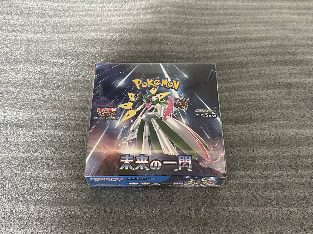 遊戯王 引退 大量 2500枚以上 売り切り キラカード多数 スーパーレア