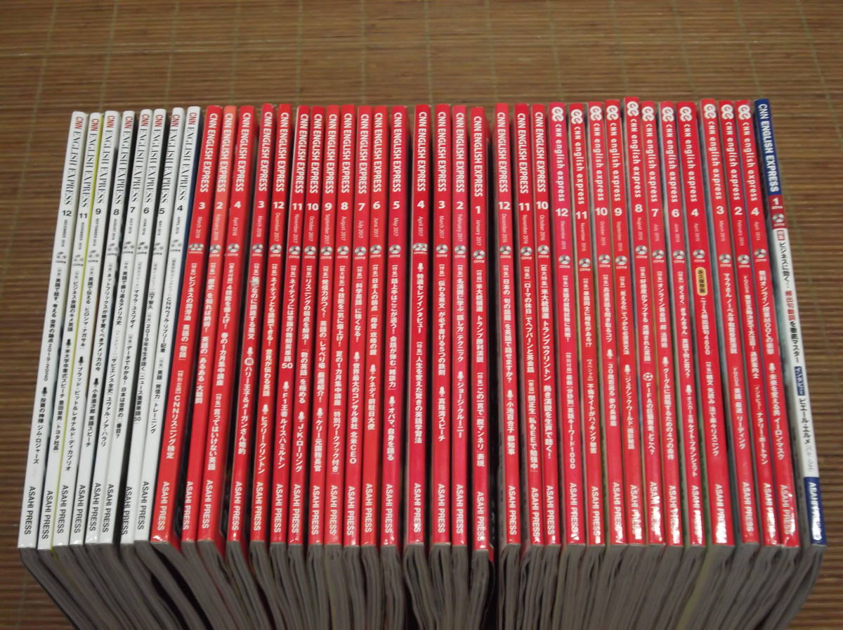 CNN | ENGLISH EXPRESS English english 朝日出版社 Express 全冊CD 