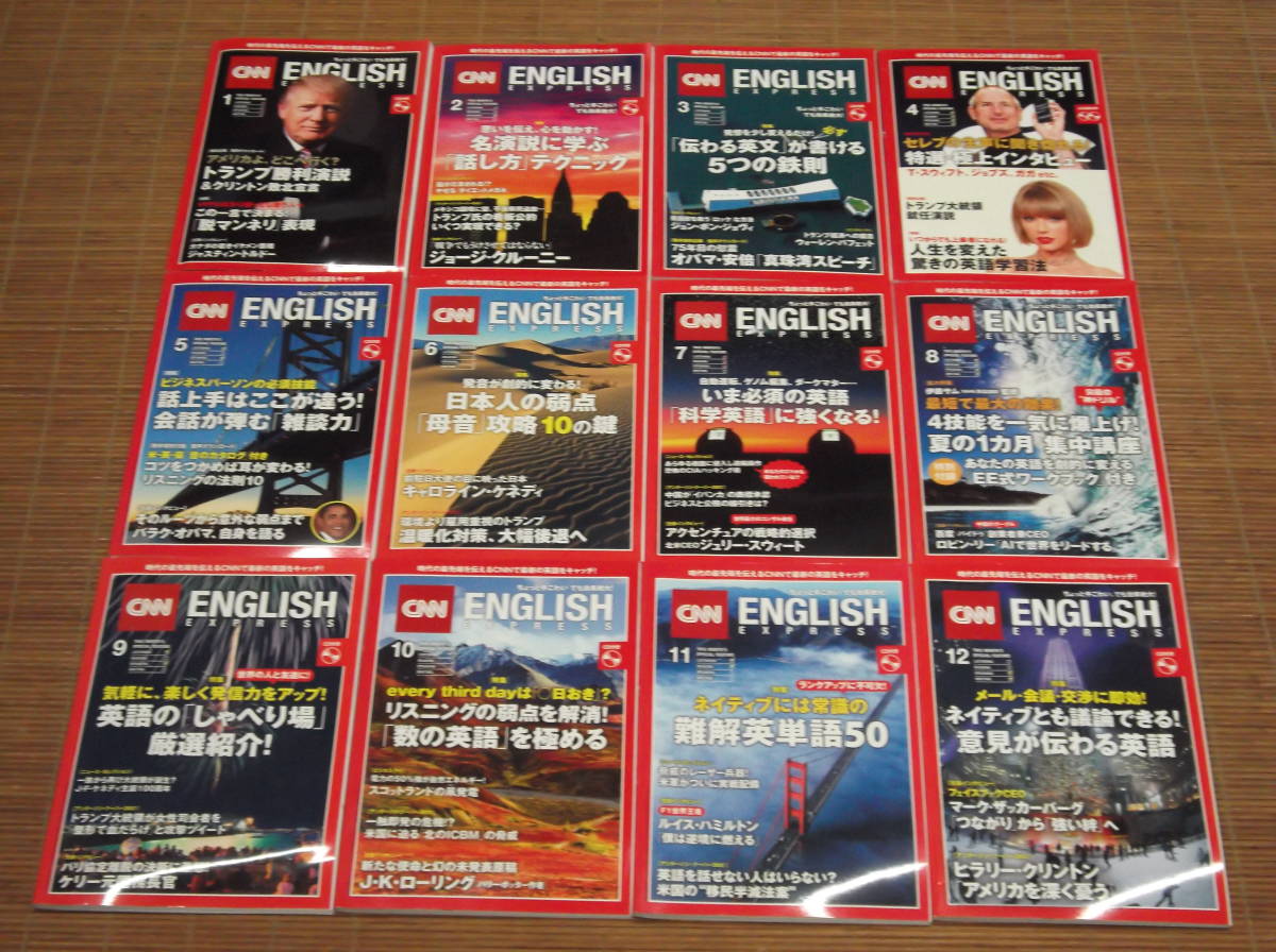 CNN | ENGLISH EXPRESS English english 朝日出版社 Express 全冊CD 